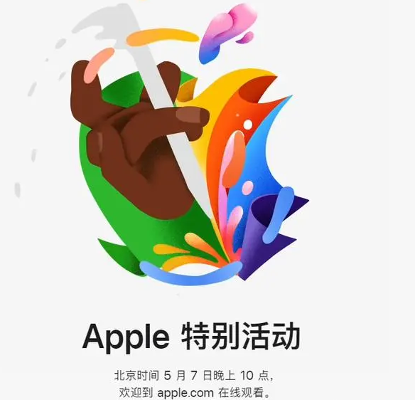 秦州秦州ipad维修服务点分享新款iPad Pro和iPad Air要来了