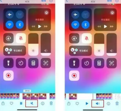 秦州苹果15维修网点分享iPhone15录屏没有声音怎么办 
