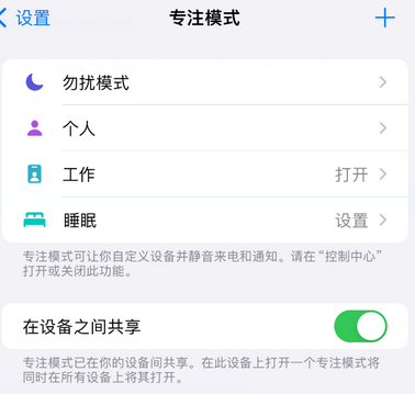 秦州iPhone维修服务分享可在指定位置自动切换锁屏墙纸 