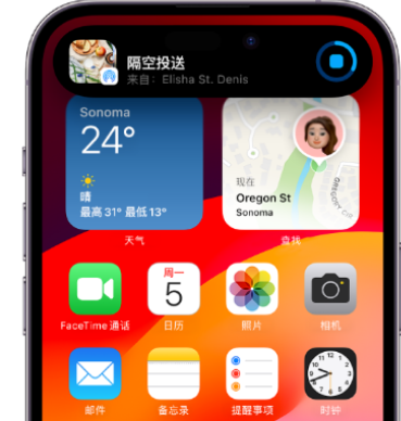 秦州apple维修服务分享两台iPhone靠近即可共享照片和视频 