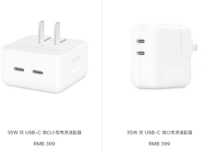 秦州苹果15服务店分享iPhone15系列会不会有35W有线充电