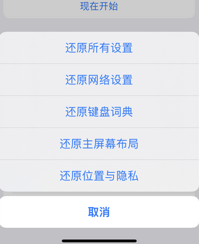 秦州apple服务站点分享iPhone上个人热点丢失了怎么办