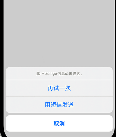 秦州apple维修iPhone上无法正常发送iMessage信息