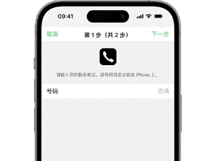 秦州apple维修店分享如何通过iCloud网页查找iPhone位置