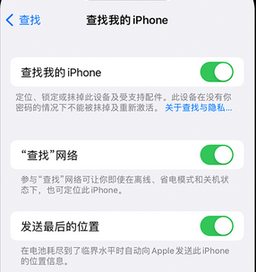 秦州apple维修店分享如何通过iCloud网页查找iPhone位置 