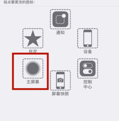 秦州苹秦州果维修网点分享iPhone快速返回上一级方法教程