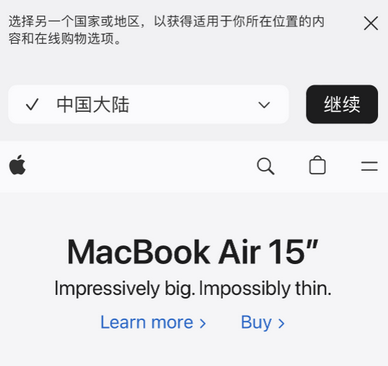 秦州apple授权维修如何将Safari浏览器中网页添加到桌面