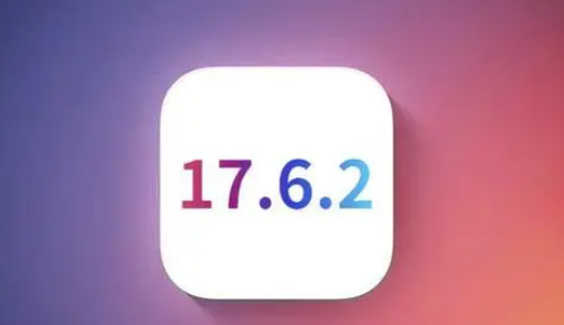 秦州苹果维修店铺分析iOS 17.6.2即将发布 