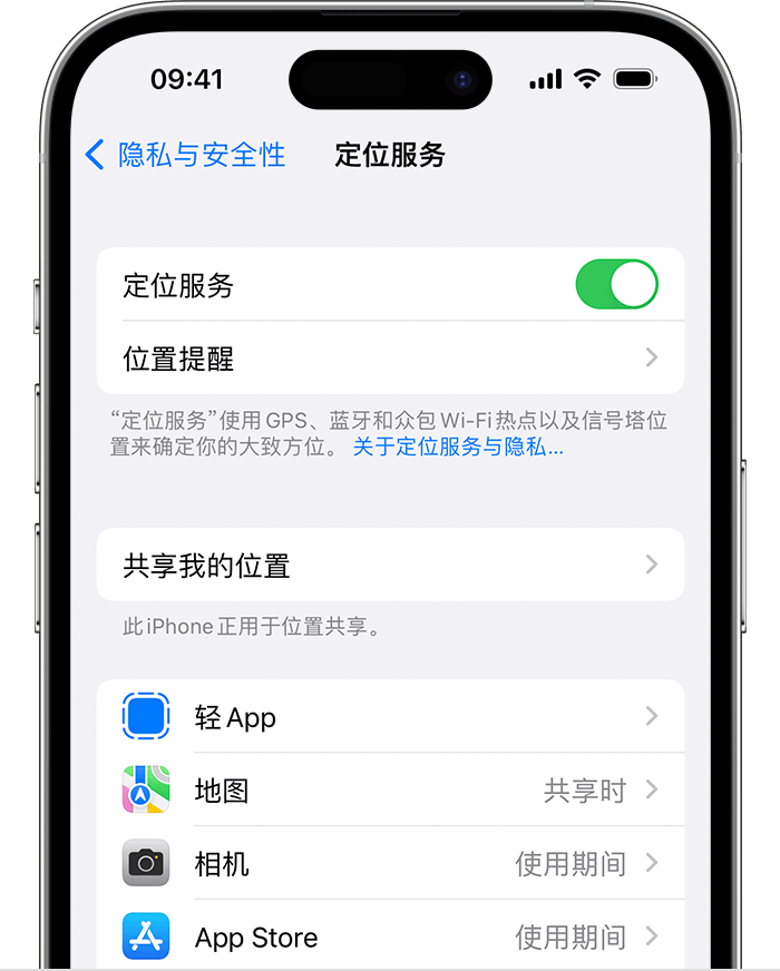 秦州苹果维修网点分享如何在iPhone上阻止个性化广告投放 