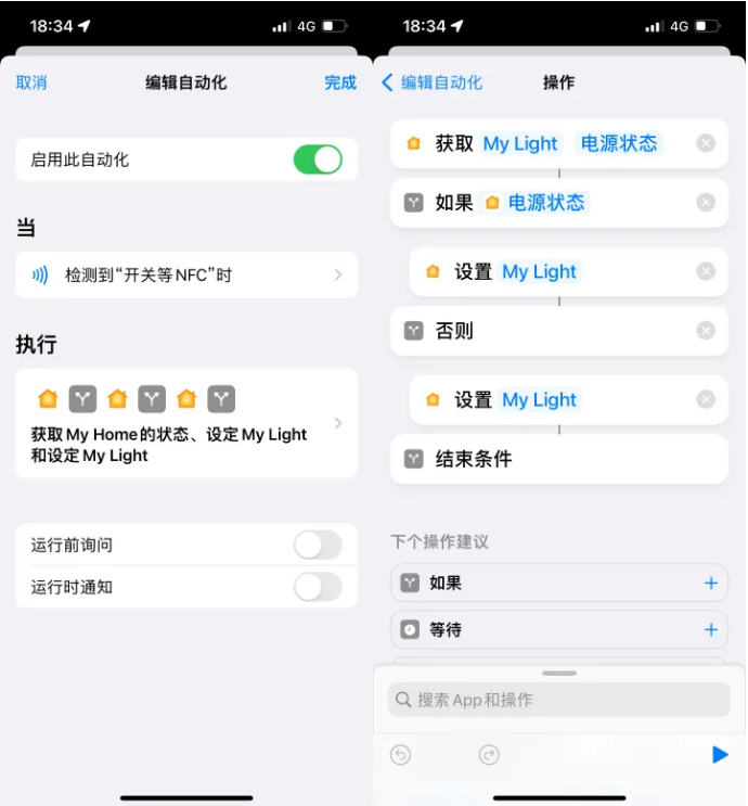 秦州苹果14服务点分享iPhone14中NFC功能的使用场景及使用方法 