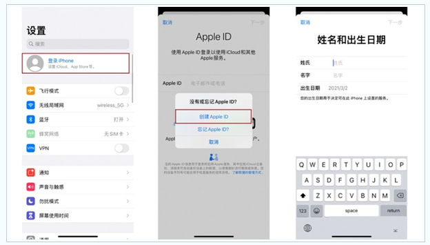 秦州苹果维修网点分享:Apple ID有什么用?新手如何注册iPhone14 ID? 