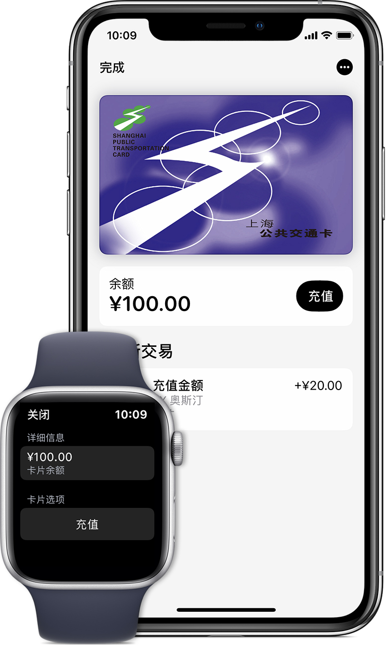 秦州苹果手机维修分享:用 Apple Pay 刷交通卡有哪些优势？如何设置和使用？ 