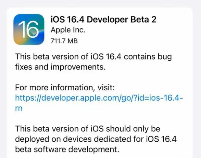 秦州苹果手机维修分享：iOS16.4 Beta2升级建议 