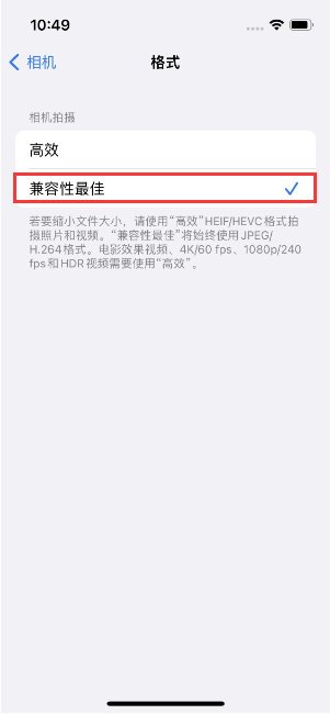 秦州苹果14维修店分享iPhone14相机拍照不清晰，照片发黄怎么办 