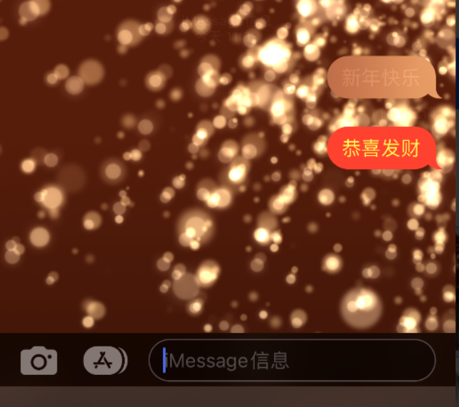 秦州苹果维修网点分享iPhone 小技巧：使用 iMessage 信息和红包功能 