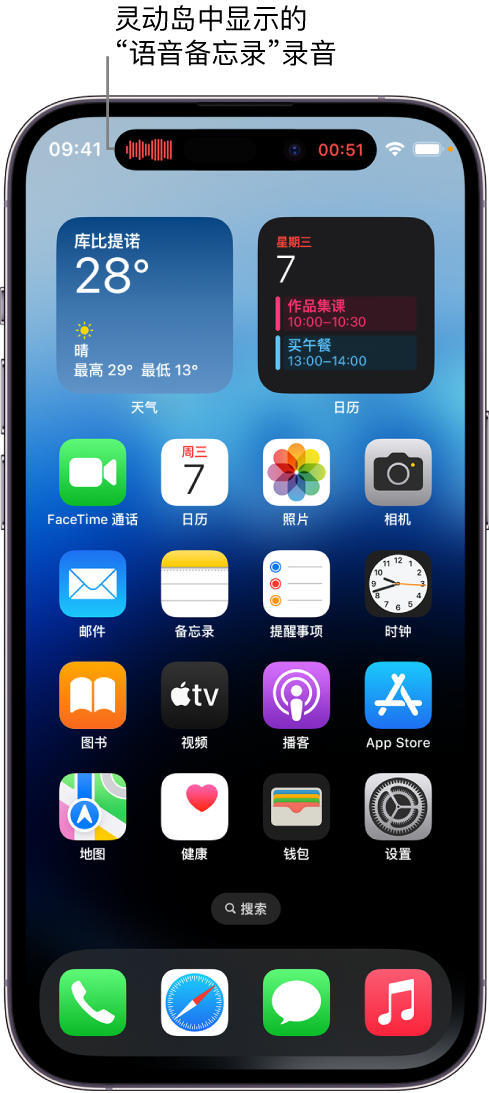 秦州苹果14维修分享在 iPhone 14 Pro 机型中查看灵动岛活动和进行操作 