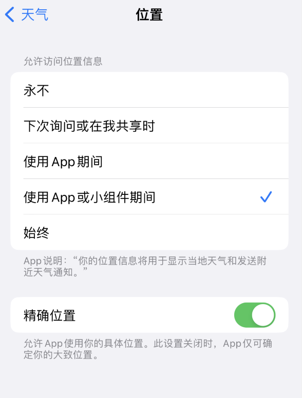 秦州苹果服务网点分享你会去哪购买iPhone手机？如何鉴别真假 iPhone？ 