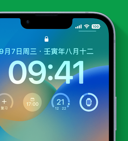 秦州苹果手机维修分享官方推荐体验这些 iOS 16 新功能 