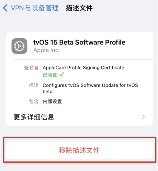 秦州苹果手机维修分享iOS 15.7.1 正式版适合养老吗 