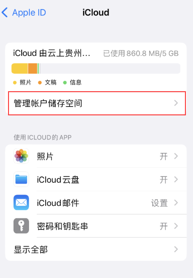 秦州苹果手机维修分享iPhone 用户福利 