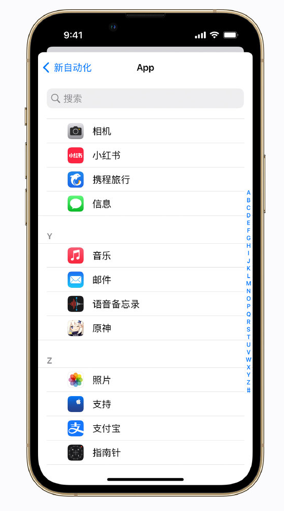 秦州苹果手机维修分享iPhone 实用小技巧 