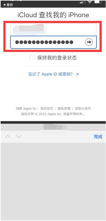 秦州苹果13维修分享丢失的iPhone13关机后可以查看定位吗 