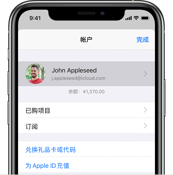 秦州苹果手机维修分享iPhone 12 如何隐藏 App Store 已购项目 