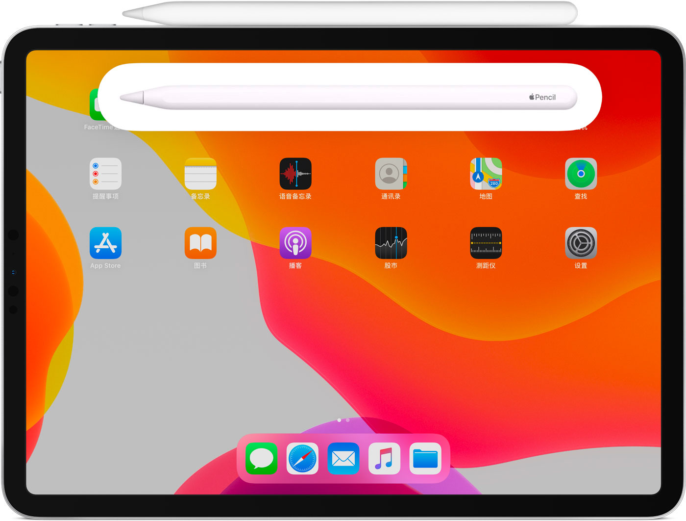 秦州苹果手机维修分享iPad Pro 如何与 Apple Pencil 配对连接 