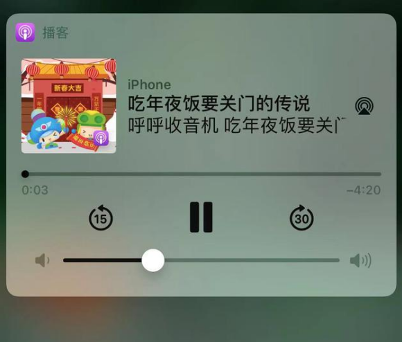 秦州苹果手机维修分享让 Siri 陪你过春节 
